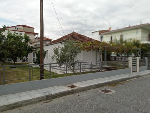 Το άλλο σπίτι... House in Decentralized Administration of Macedonia and Thrace