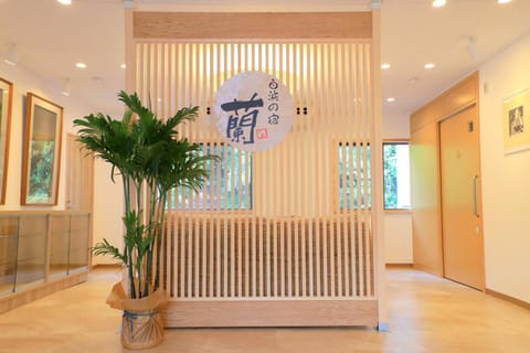 Property logo or sign, Lobby or reception
