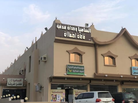 Property building, Street view