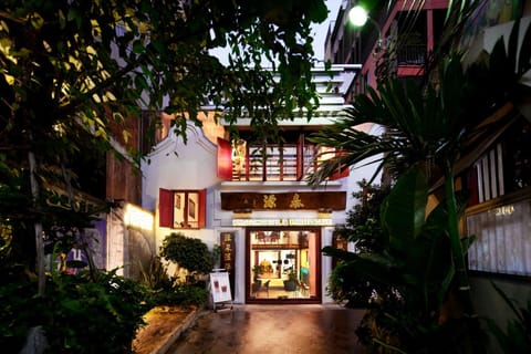Property building, Restaurant/places to eat, Facade/entrance