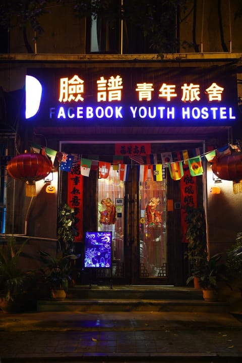 Facade/entrance, Street view