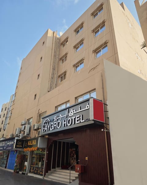 Property building, Facade/entrance, Day, Property logo or sign
