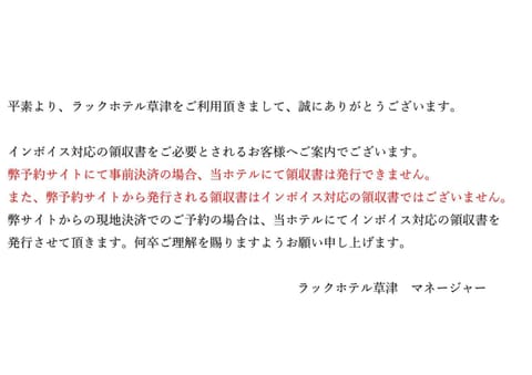 Text overlay