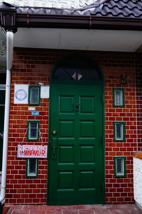 Property building, Property logo or sign