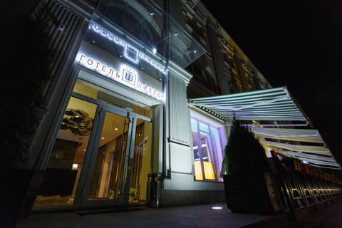 Facade/entrance