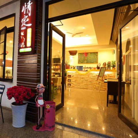 Facade/entrance