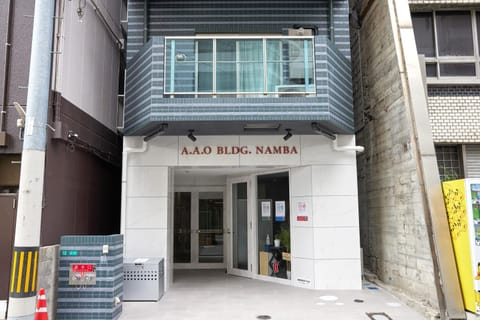 Property building, Facade/entrance