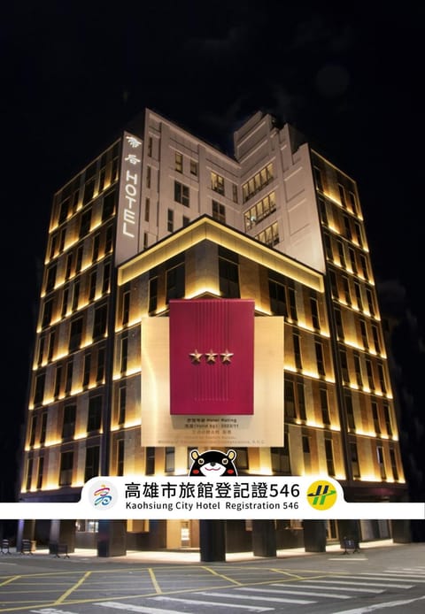 Property building, Night