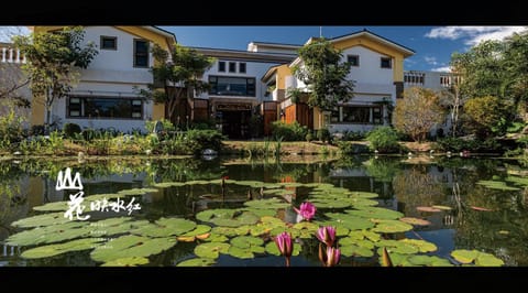 Property building, Garden view