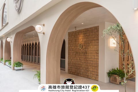 Property building, Facade/entrance