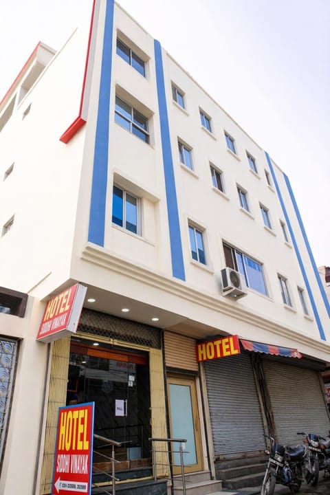 Property building, Facade/entrance
