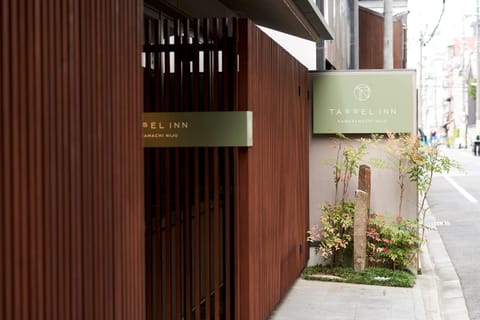 Property logo or sign