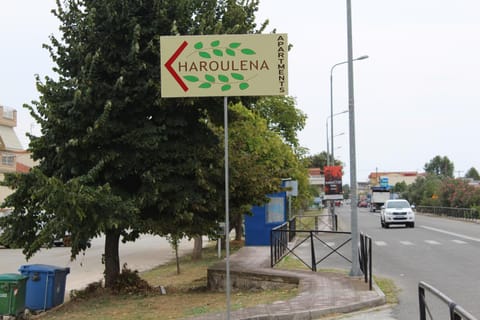 Property logo or sign