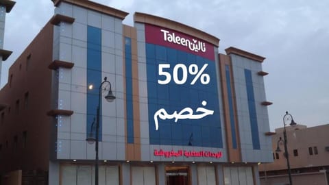 Property building, Day, Property logo or sign, Logo/Certificate/Sign, Logo/Certificate/Sign, Time of day
