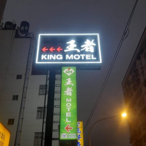 Property logo or sign