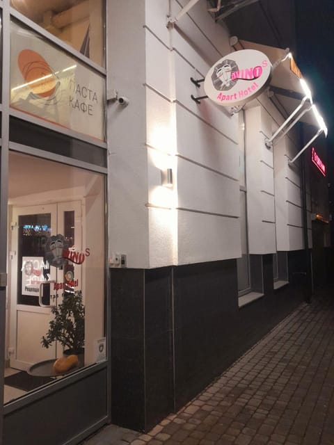 Property building, Facade/entrance