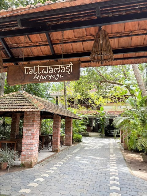 Garden, Garden view