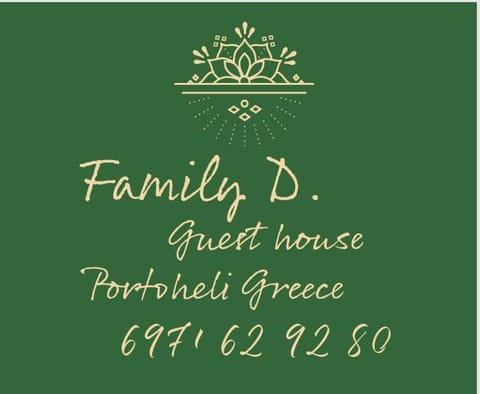 Family D 3 bedroom house with BBQ&Patio in huge estate! Villa in Argolis, Greece