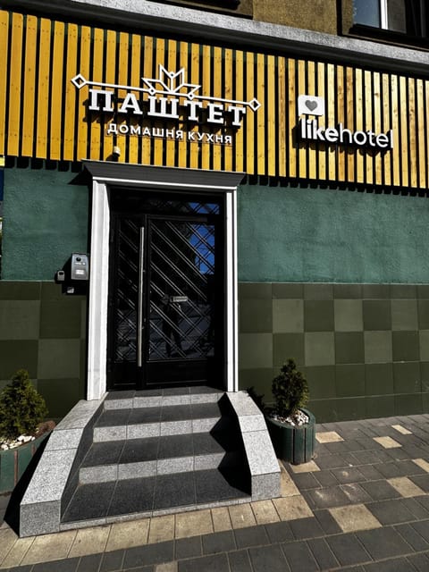 Facade/entrance, Property logo or sign, City view, Street view