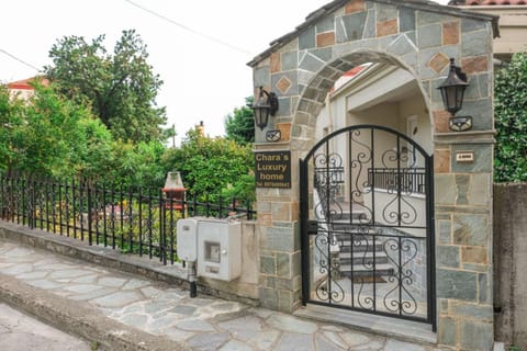 Chara’s Luxury home Apartment in Kalabaka