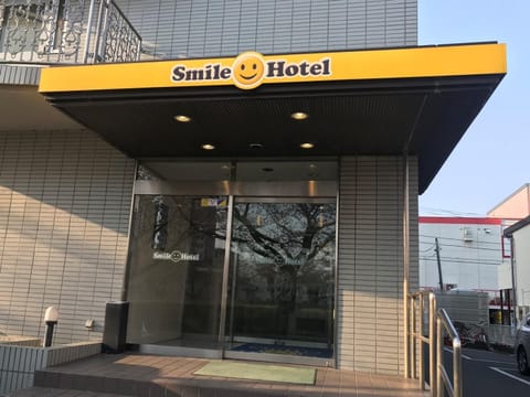 Facade/entrance, Property logo or sign