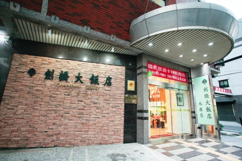 Property building, Facade/entrance