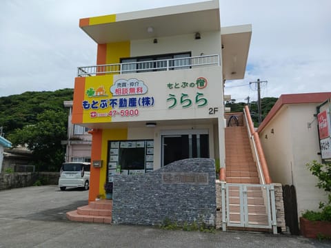Property building, Parking