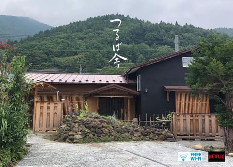 Property building, Facade/entrance, Day, Natural landscape, Mountain view