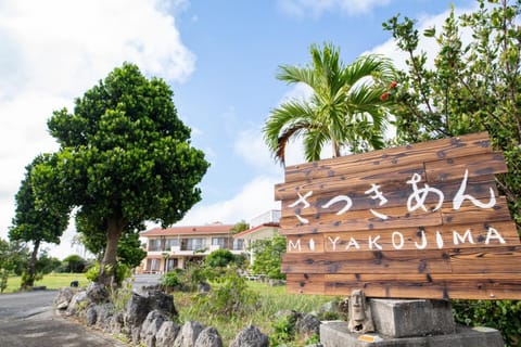 Property building, Logo/Certificate/Sign