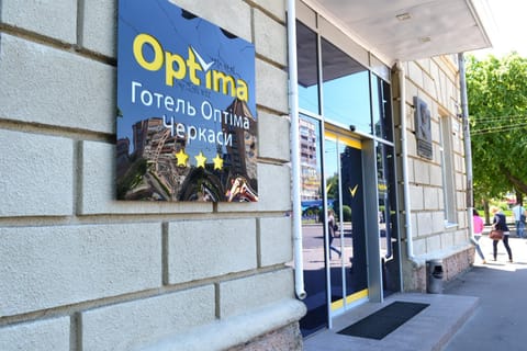 Property logo or sign