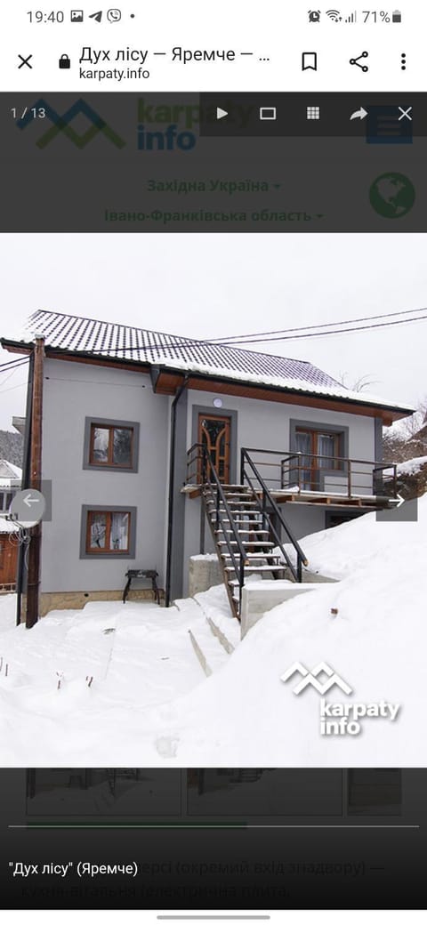 Property view