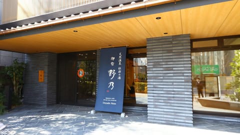 Property building, Day