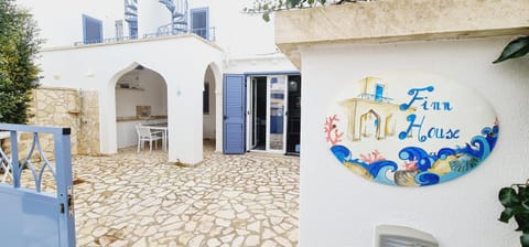 Patio, Facade/entrance