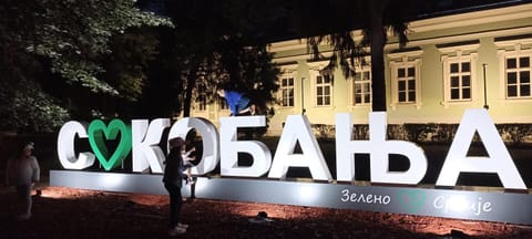 Apartman Bane Apartment in Serbia