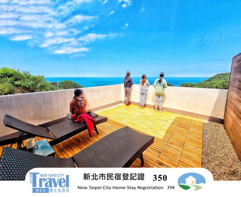 Balcony/Terrace, Sea view, sunbed