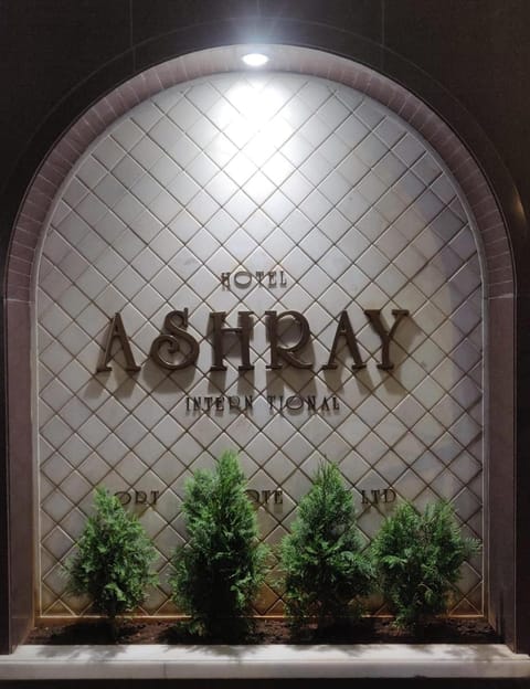 Logo/Certificate/Sign