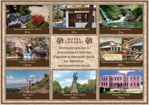 Hotel Central Hotel in Plovdiv Province