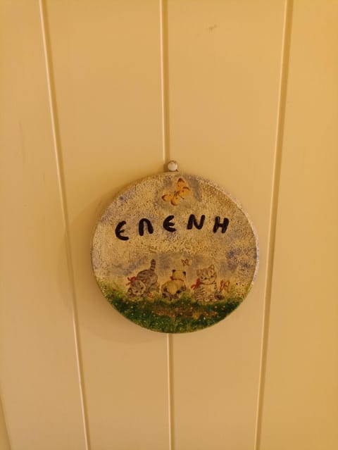 Kostantaki Studios Bed and Breakfast in Nea Peramos