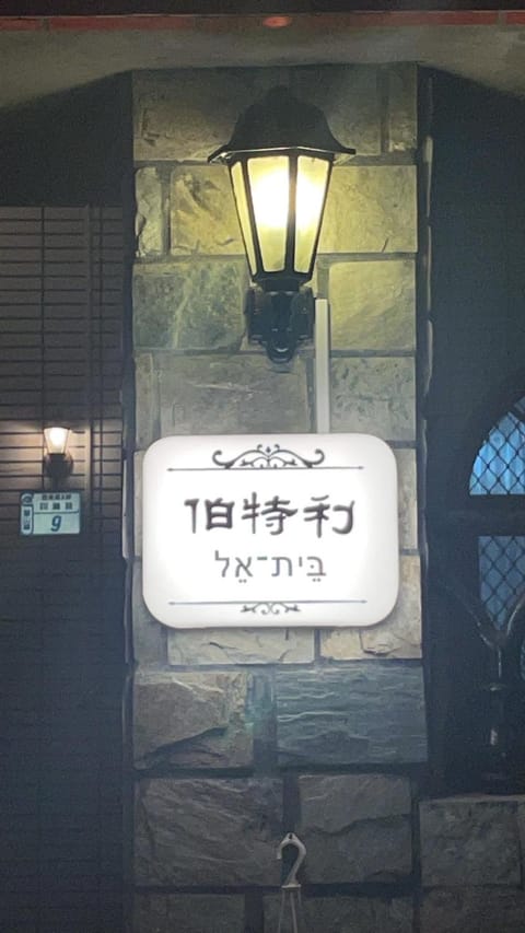 Logo/Certificate/Sign