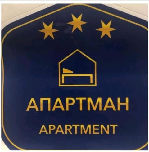 M&G centar grada Apartment in Serbia