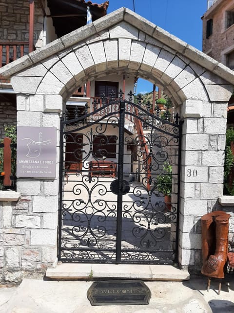 ΔΗΜΗΤΣΑΝΑΣ ΤΟΠΟΣ Νύμφη Δάφνη Apartment in Arcadia, Greece