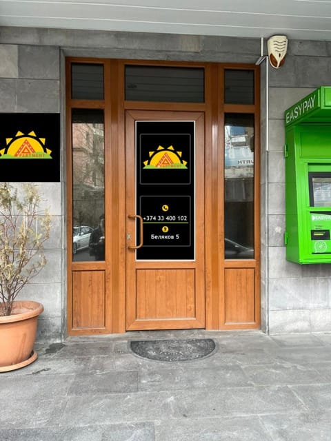 Facade/entrance, Property logo or sign