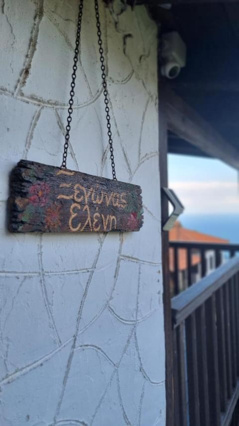 Guesthouse Eleni Bed and Breakfast in Pieria, Greece