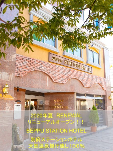 Facade/entrance, Property logo or sign, Property logo or sign, Property logo or sign