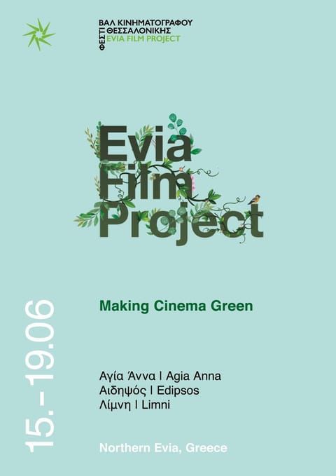 Penelope -Πηνελόπη Apartment in Euboea