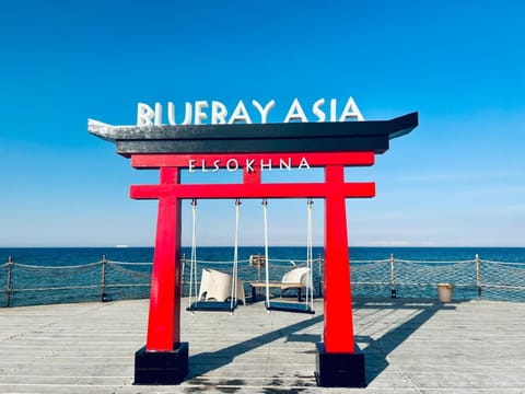 Nearby landmark
