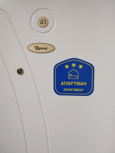 Studio Apartman Dunja Apartment in Serbia