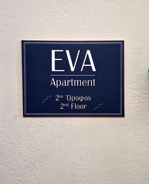 Facade/entrance, Logo/Certificate/Sign