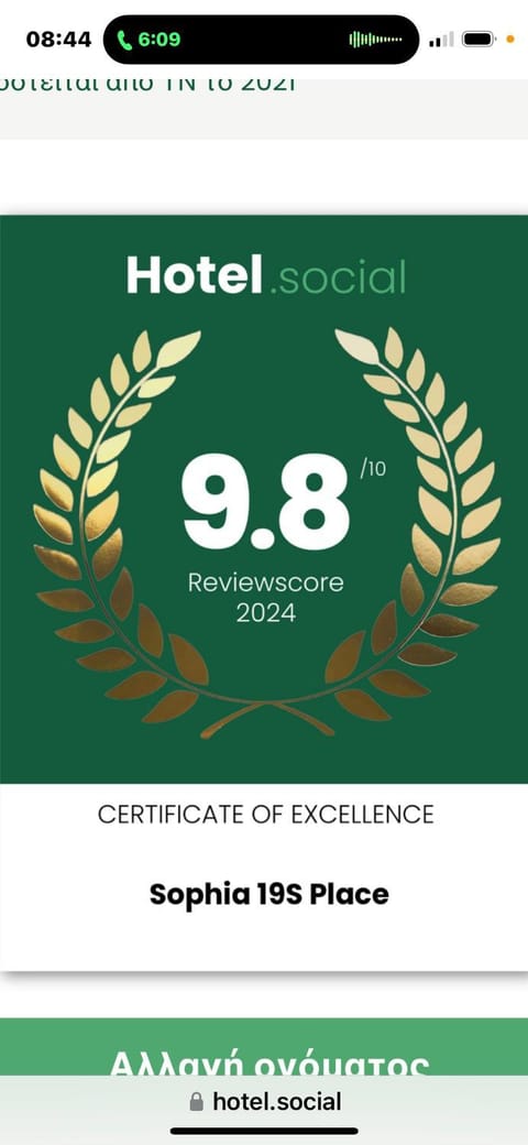 Sophia’s place Apartment in Piraeus Regional Unit, Greece