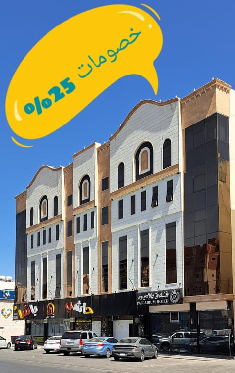 Property building, Text overlay, Street view, Location